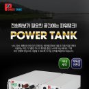 모터솔루션 이미지