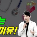 유방암 급증하는 3가지 이유 이미지