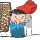 주판과 암산A 이미지