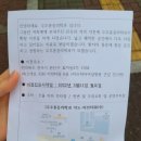 효천마취통증의학과의원 이미지