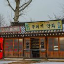 국립민속박물관 Daum카페