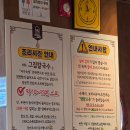 김치타운 회의실(3층) | 인천 아라역 맛집 1984그수육집칼국수 :: 검단 법조타운 맛집 추천