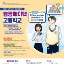 정원메디텍 네이버블로그