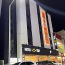 호텔얌(광주금호점) 이미지