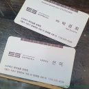 방배미용실 소프레사헤어살롱 방배점 헤어스파크리닉 후기
