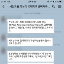 세인트폴어린이집 이미지