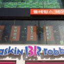 똘레랑스 헤어 이미지
