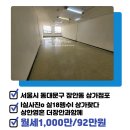 The장안부동산공인중개사사무소 이미지