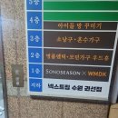 수원 넥스트짐 후기