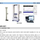 태원테크