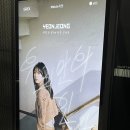 노들섬 라이브하우스 | 연정 두 번째 단독 콘서트 '우리만의 인사' 후기 - 노들섬 라이브 하우스(25.12.14)