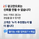 와이에이치마케팅 - 강동구 천호대로 1082 | 마케팅, 어디서부터 시작해야 할까요?