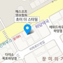 하당약국 이미지