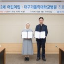 요한어린이집 이미지