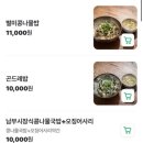 현대옥강릉역점