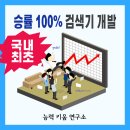 이니시스_1제약 네이버블로그
