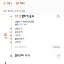 브라운도트호텔 초읍점 이미지