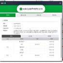서울교통공사(잠실새내역) 이미지