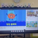 하단어린이집 이미지