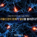 발머스한의원 이미지