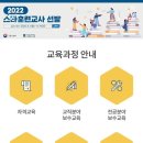 한국기술교육대학교 능력개발교육원 이미지