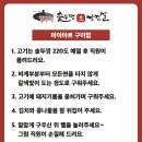 뚜껑이생삼겹 이미지