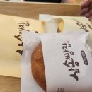 삼송빵집광명KTX역사점