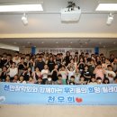 광명종합사회복지관 미디어투데이