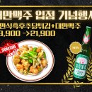판다상회