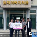 우진축산 - 김해시 삼계로 250 | 우진축산