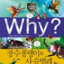 서진맥스 이미지