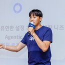 주식회사 원애드광고기술 인벤