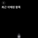 스마트폰 완벽가이드 이미지