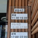 서초역 3번출구 옆 이미지