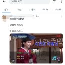 아니 트위터 실트 왜 이따구얔ㅋㅋㅋ 서은광 사건이라길래 엥 사고침?하고 놀래서 헐레벌떡 눌렀더니 사건의 지평선 불렀대 이미지