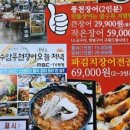 (주)풍천 이미지