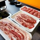 아이빅정육식당