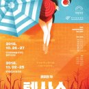 고모야 연합뉴스