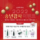 리안헤어 평촌역점