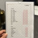 [영광] 룸에서 소고기를 즐길 수 있는 하연 한우