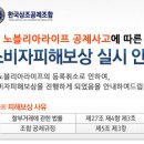 (주)노블리아라이프 이미지