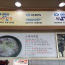 송도소머리국밥 이미지