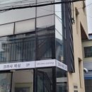 크라사왁싱