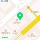 산호미용실