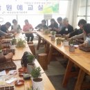 괴산군농업기술센터 이미지