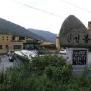 새재유통