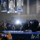 이재명, 90%육박 압도적 지지에 큰절…지지자 얼싸안고 눈물 이미지