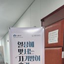 도봉여성센터 | [도봉여성센터] 여성 호신술 클래스, 일상에 맞서는 자기 방어 훈련: 스스로 방어하는 여자들 후기