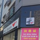 헤어살롱브이샵