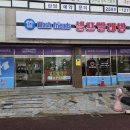 워시프렌즈울산